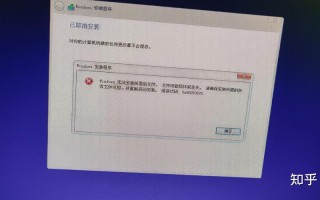 Windows 2008密码丢失怎么办？