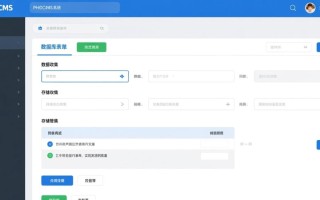 phpcms数据库表单