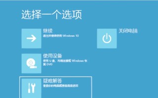 Windows软件误删后如何恢复？