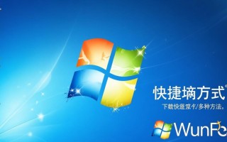Windows怎么快速找到迅雷快捷方式？