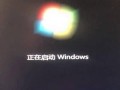 Windows重置卡在30%怎么办？