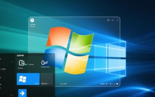 Windows特效内存占用高？如何优化不卡顿？