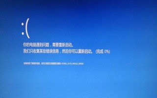 Windows 98蓝屏是系统漏洞还是硬件故障？