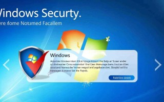 Windows安全通知位置在哪？如何快速找到并设置？
