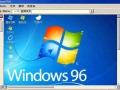 Windows96蓝屏了怎么办？快速解决方法在这里！