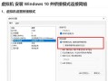 SSH连接Windows的详细步骤是什么？