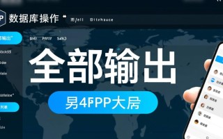 php数据库全部输出后，如何编辑修改每一条数据？