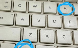 Windows电脑翻新步骤是什么？