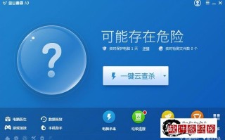 Windows自带杀毒真能防黑客？