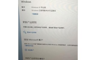 免费送Windows？背后有何猫腻？