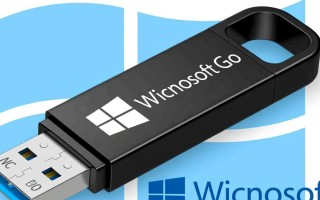 Windows To Go如何用gho镜像制作启动盘？