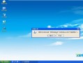 ghost系统如何转换到Windows？