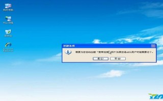 ghost系统如何转换到Windows？