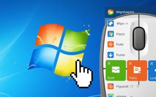 Windows鼠标右键功能有哪些实用隐藏技巧？