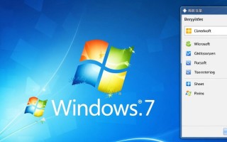 Windows 7关闭窗口没反应？3种解决方法快试试！