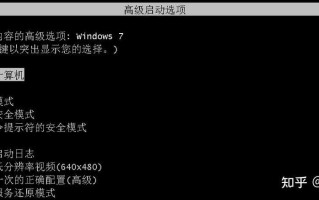 Windows无法进入修复模式怎么办？