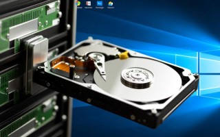 Windows如何挂载超过2TB的大硬盘？32位系统支持吗？