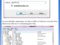 stl文件为何会导致Windows系统出问题？