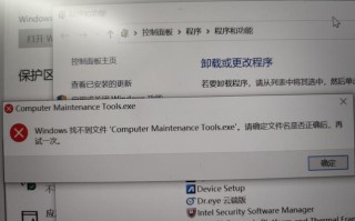 Windows找不到文件名，如何解决？