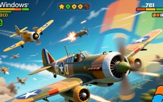 Windows游戏飞机大战怎么调画质才能更流畅？