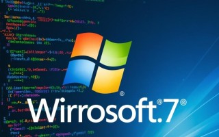 Windows 7版本代码下载工具