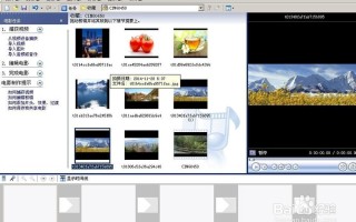 Windows Movie Maker现在还能用吗？