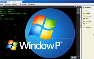 Windows XP版Nmap如何下载安装与使用？