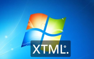 Windows下如何直接执行xml文件？步骤方法解析