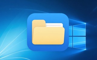 修改windows文件图标