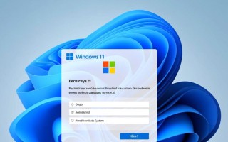 Windows11密钥怎么找？正版密钥激活不了怎么办？