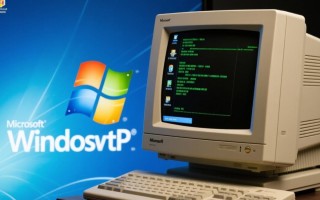 Windows XP密钥免费获取？安全吗？哪里找可靠？