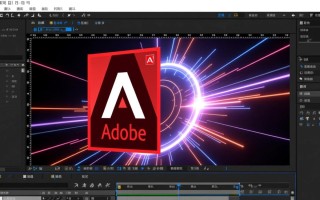 Adobe After Effects 2025特别版最新版下载