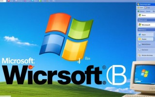 Windows 98主题如何安装到现代系统？经典主题还能用吗？