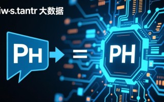 php与大数据区别是什么？技术选型时该用哪个？