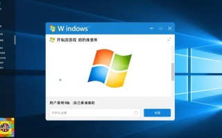 关闭Windows开始游戏后，游戏闪退/无法启动怎么办？