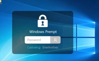Windows忘记密码没有提示怎么办？3个方法找回登录密码