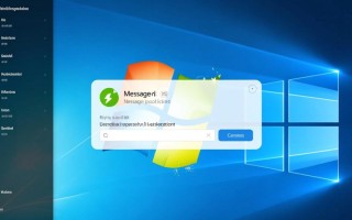 Windows消息怎么彻底关掉？禁用方法与注意事项详解