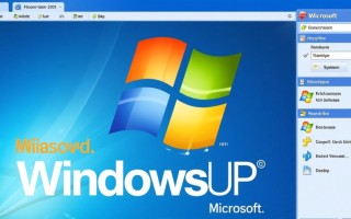 windows xp声音系统