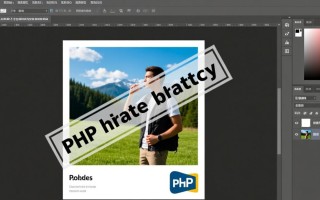 php开发文字水印教程之操作图片