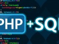 PHP数据输入SQL如何防止注入并确保安全？