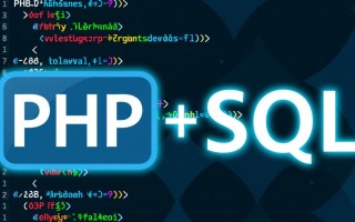PHP数据输入SQL如何防止注入并确保安全？