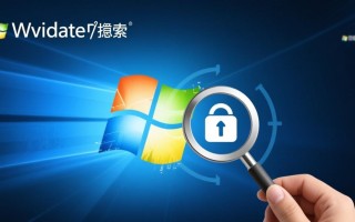 Windows更新补丁怎么查？本地或微软官网找补丁教程