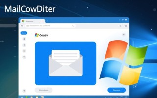 Windows邮件缓存目录在哪？如何清理或查找？