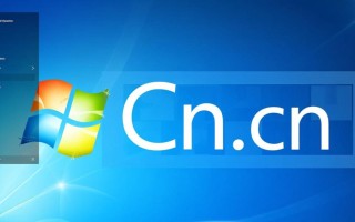 Windows系统如何建立cn域名？详细步骤有哪些？