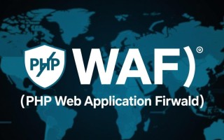 phpwaf怎么加