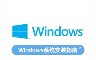Windows 8安装步骤是怎样的？