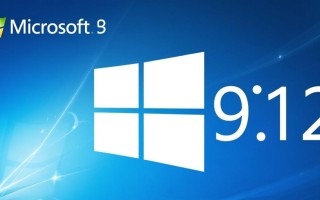 Windows8备注功能在哪？怎么用？能同步吗？