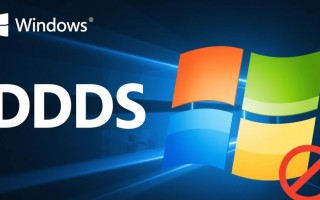 Windows DDoS攻击软件如何获取？使用是否违法？