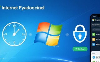 Windows时间不同步怎么办？解决没有Internet时间的问题方法