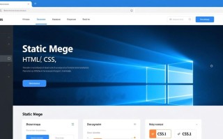 Windows系统如何快速编写静态网页？新手入门指南